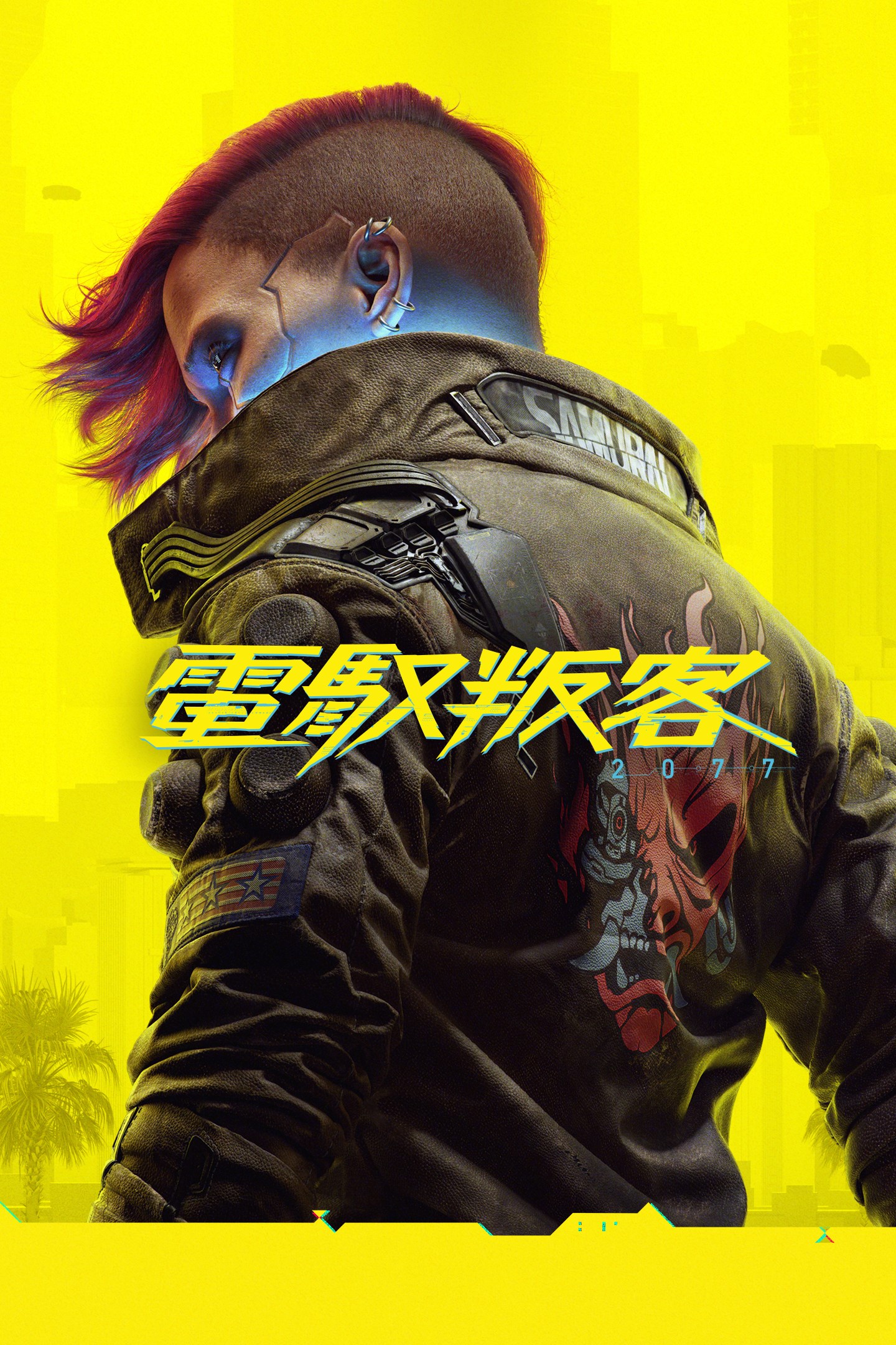 《電馭叛客 2077》 的方塊畫面