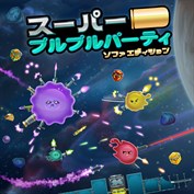 字幕はありません