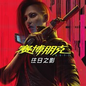 沒有可用的標題