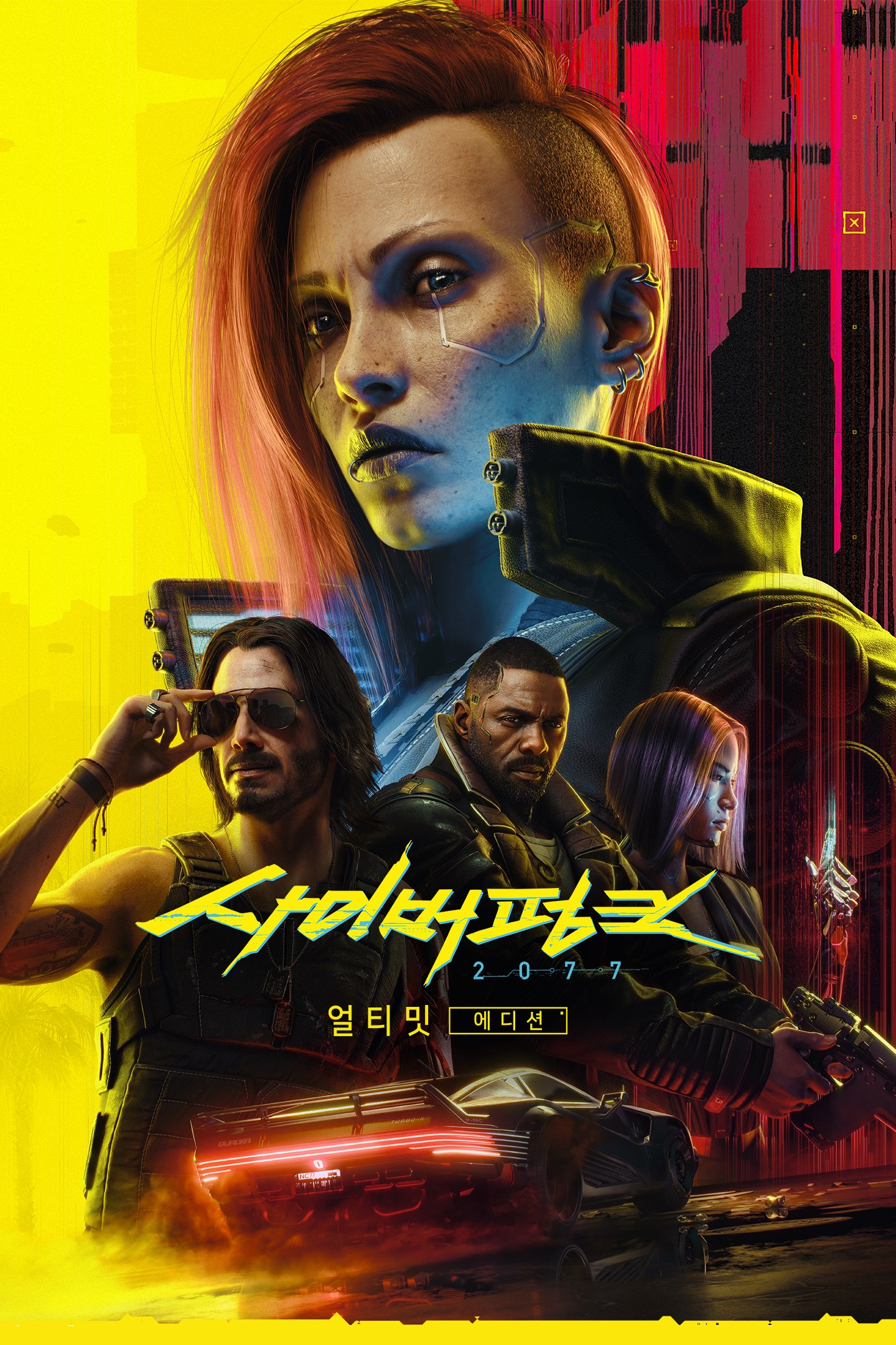 사이버펑크 2077: 얼티밋 에디션 (Xbox Series X|S) 상자 샷